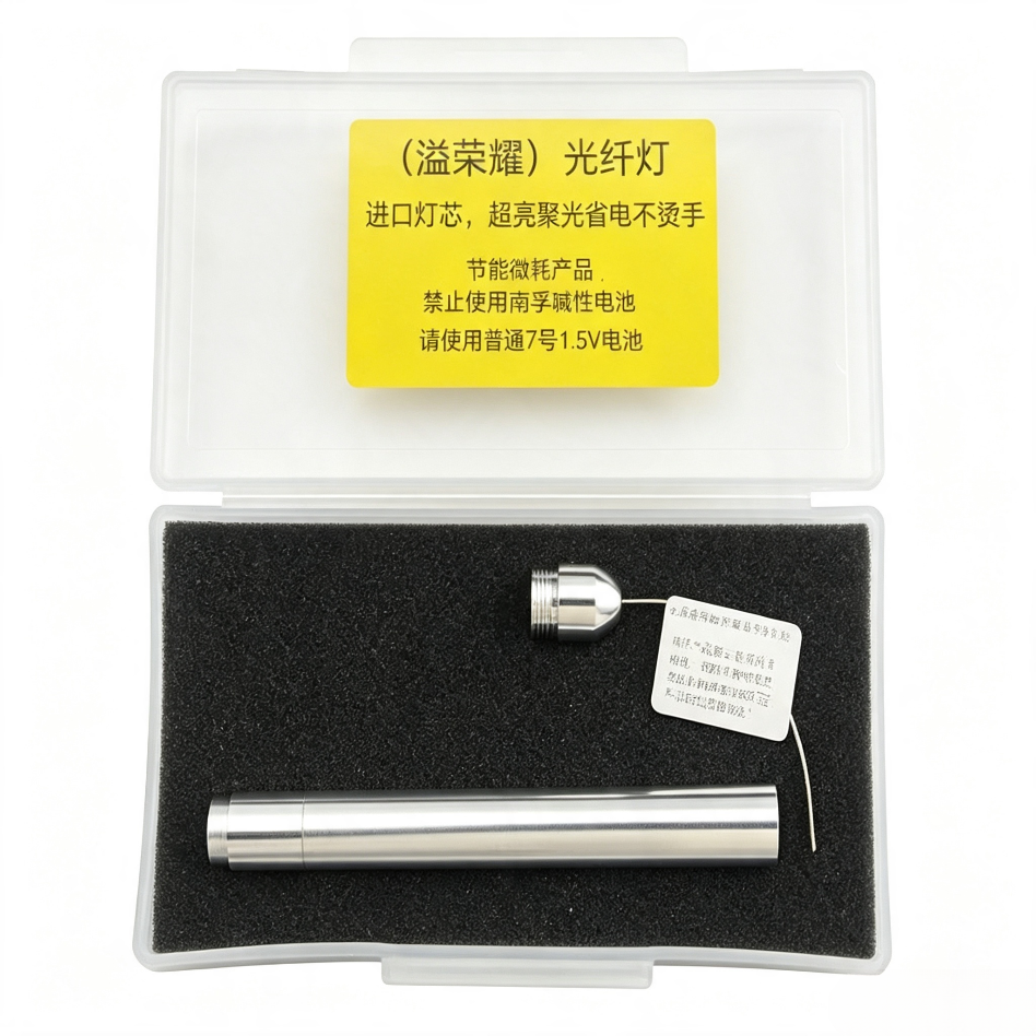 Premium Stainless Steel Optical Fiber Lamp, Ultra-fine Lamp Head