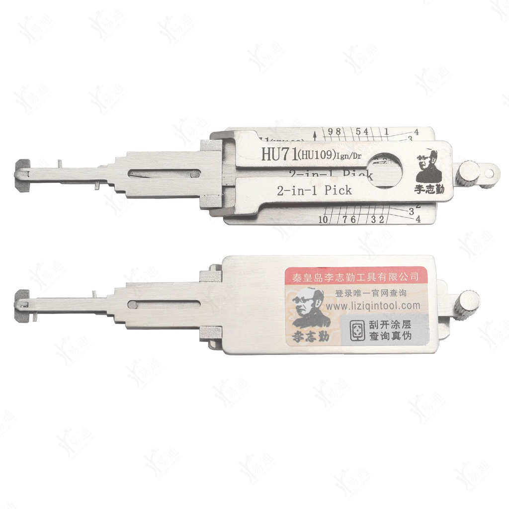 LiShi HU71 (HU109) 2 in 1 Pick Tool, Vertical Milling for Land Rover & Scania Truck Lock