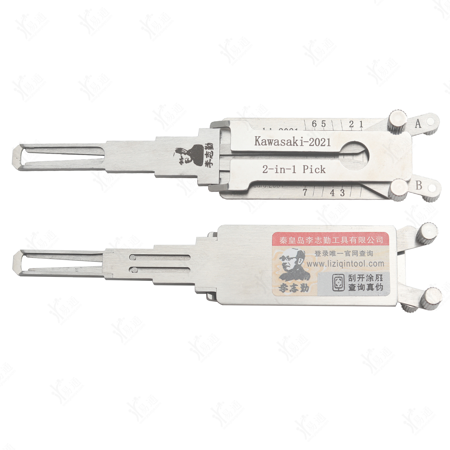 LiShi Kawasaki-2021 2 in 1 Pick Tool, Vertical Milling for Kawasaki Inner Milling Motorcycle Lock