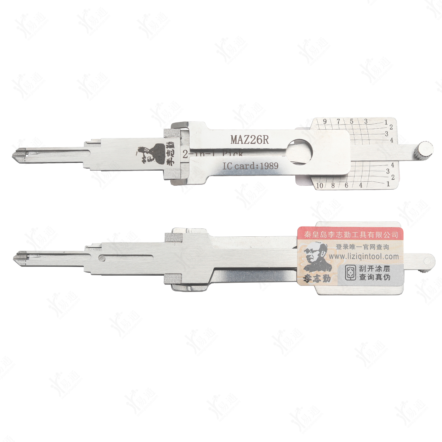 LiShi MAZ26R 2 in 1 Pick Tool, Flat Milling for New Mazda 2-Track Car Lock