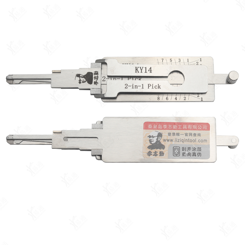 LiShi KY14 2 in 1 Pick Tool, Flat Milling for Korean Kia Car Lock