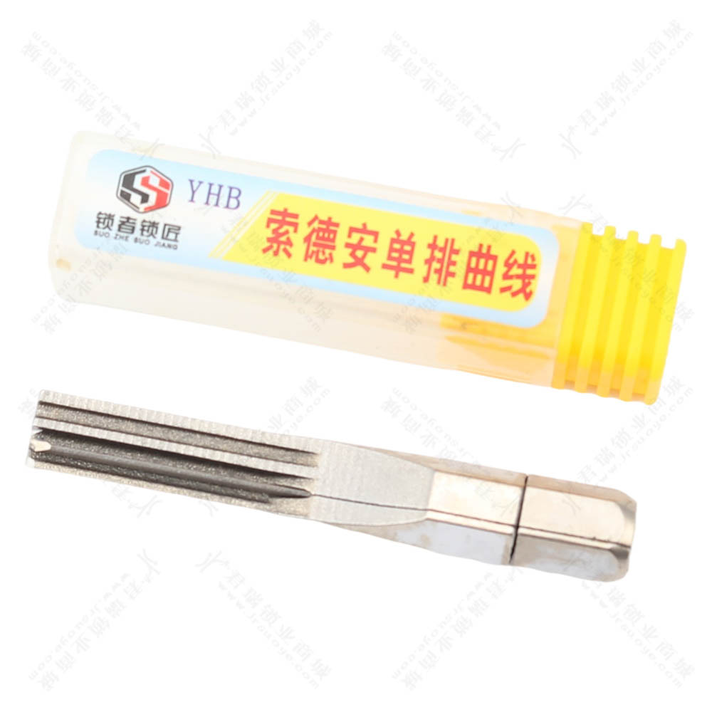 YHB Suode'an Single Row Curve Tinfoil Tool, Hard & Soft Type for Locksmith