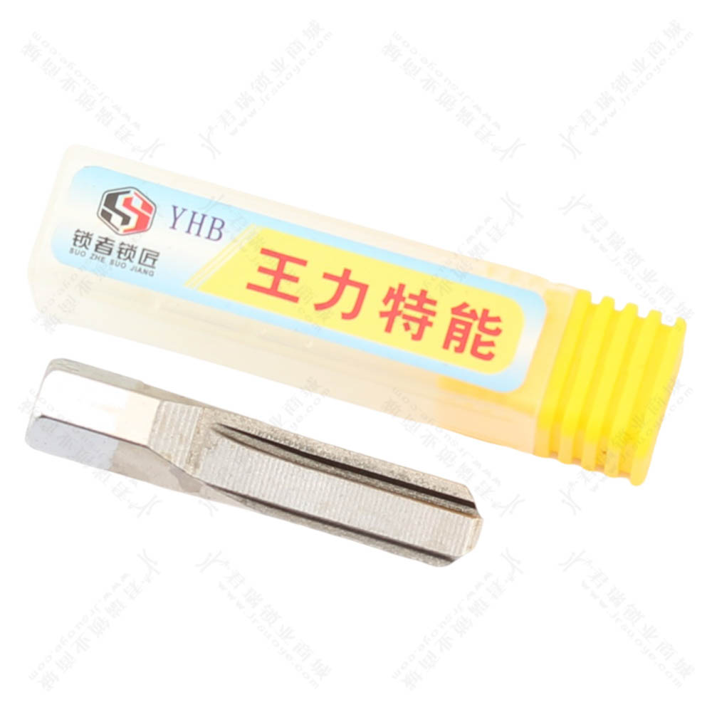 YHB Wangli Teneng Tinfoil Lock Tool, Hard & Soft Type for Locksmith