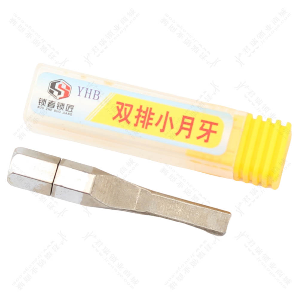 YHB Double Row Small Crescent Tinfoil Tool, Hard & Soft Type for Locksmith