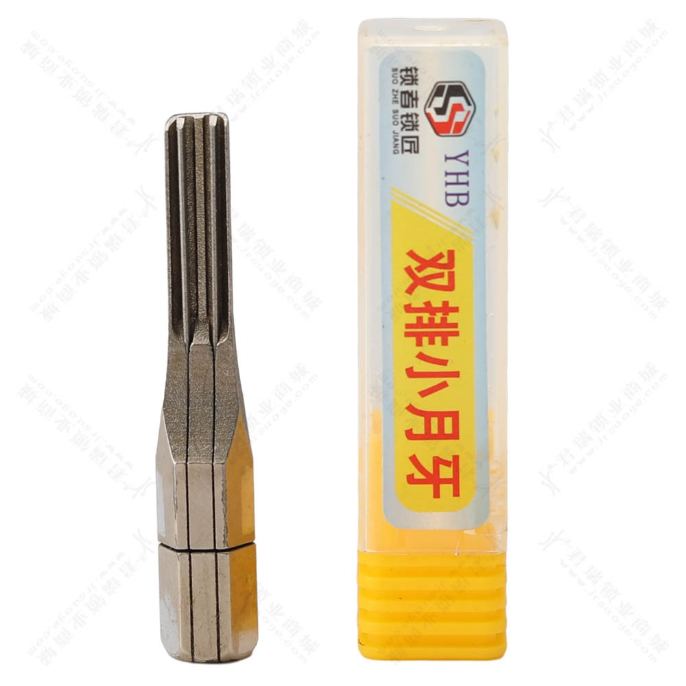YHB Double Row Small Crescent Tinfoil Tool, Hard & Soft Type for Locksmith